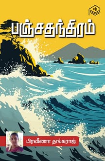 1000134522